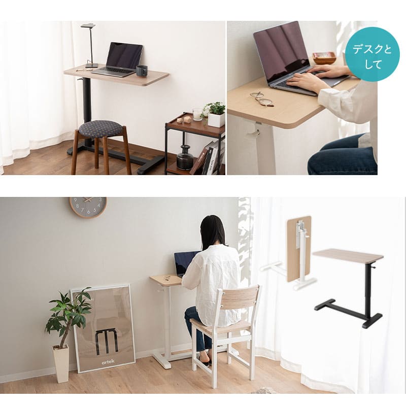 リフティングテーブル ベッドサイドテーブル 幅76cm 折りたたみ しまえる ガス圧昇降式 高さ調節可能 キャスター付き 昇降式テーブル 補助テーブル 昇降式デスク 机 作業台 食事 仕事 介護