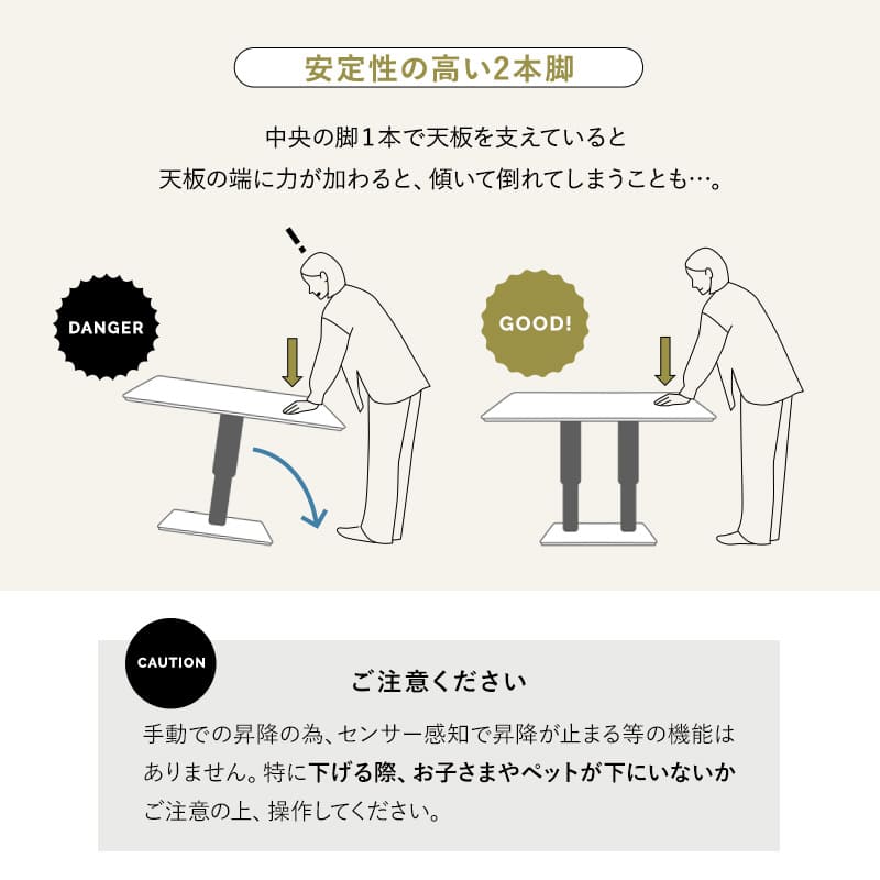 リフティングテーブル センターテーブル 幅120cm ガス圧昇降式 高さ調節可能 昇降式テーブル ダイニングテーブル 昇降式デスク 大理石調 木目調 二本脚 テーブル デスク 食事 仕事 リビング ダイニング