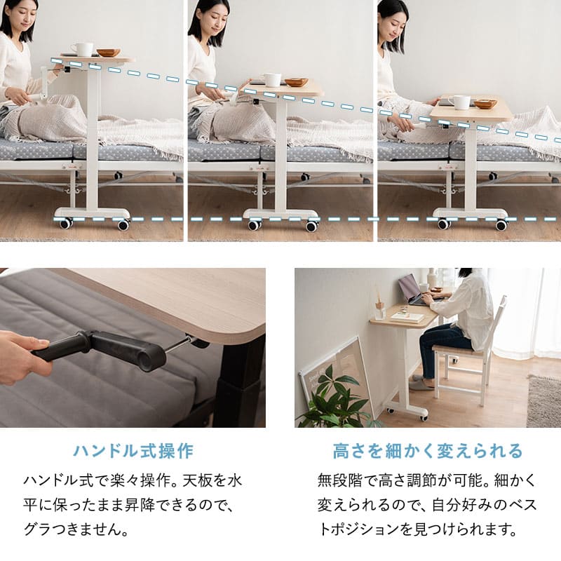 リフティングテーブル ベッドテーブル 幅120cm 昇降式 高さ調節可能 キャスター付き 昇降式テーブル 補助テーブル 昇降式デスク 机 作業台 食事 仕事 介護