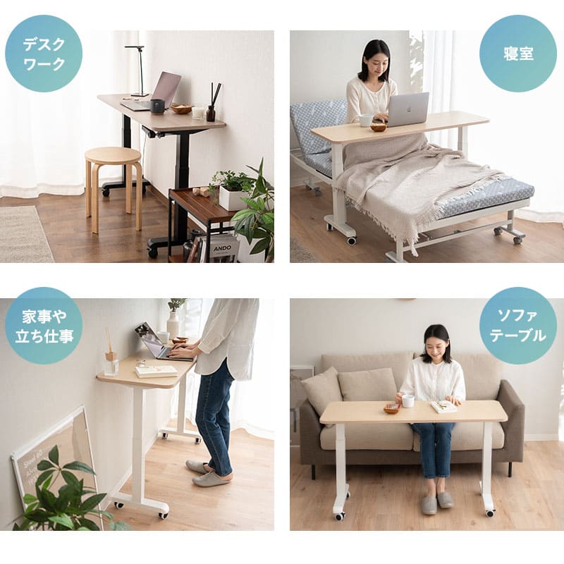 リフティングテーブル ベッドテーブル 幅120cm 昇降式 高さ調節可能 キャスター付き 昇降式テーブル 補助テーブル 昇降式デスク 机 作業台 食事 仕事 介護