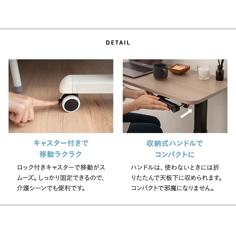 リフティングテーブル ベッドテーブル 幅120cm 昇降式 高さ調節可能 キャスター付き 昇降式テーブル 補助テーブル 昇降式デスク 机 作業台 食事 仕事 介護