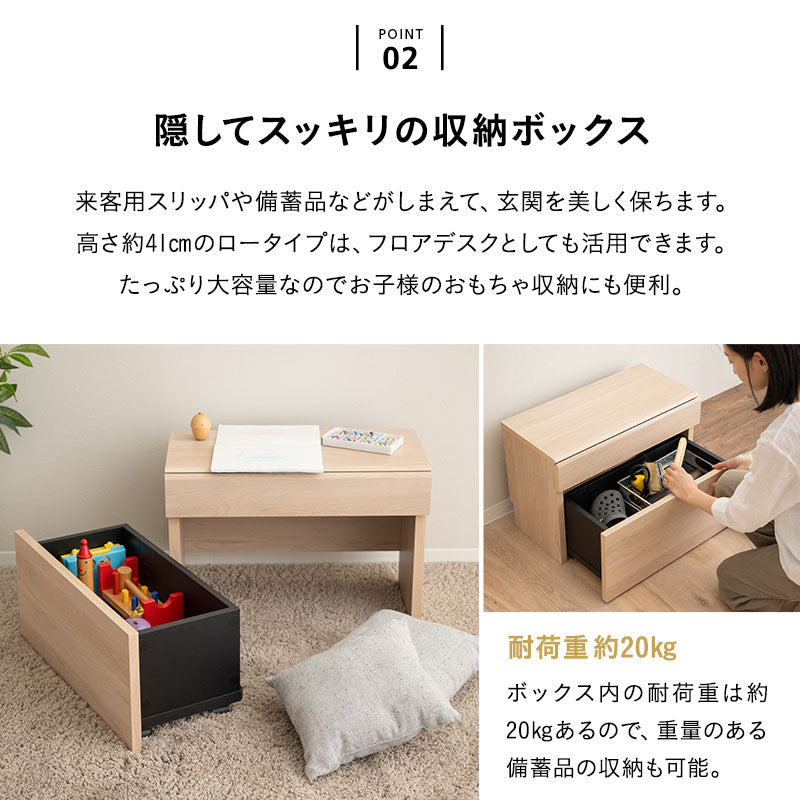 ベンチボックス 幅59cm ロータイプ キャスター付き ベンチになる 収納ボックス 収納ベンチ ストック棚フロアデスク おもちゃ箱 ストッカー 腰掛け スツール 椅子 玄関収納 リビング収納 収納家具 備蓄収納 防災