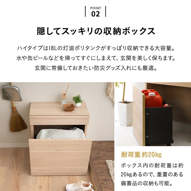 ベンチボックス 幅59cm ハイタイプ キャスター付き ベンチになる 収納ボックス 収納ベンチ ストック棚 フロアデスク おもちゃ箱 ストッカー 腰掛け スツール 椅子 玄関収納 リビング収納 収納家具 備蓄収納 防災