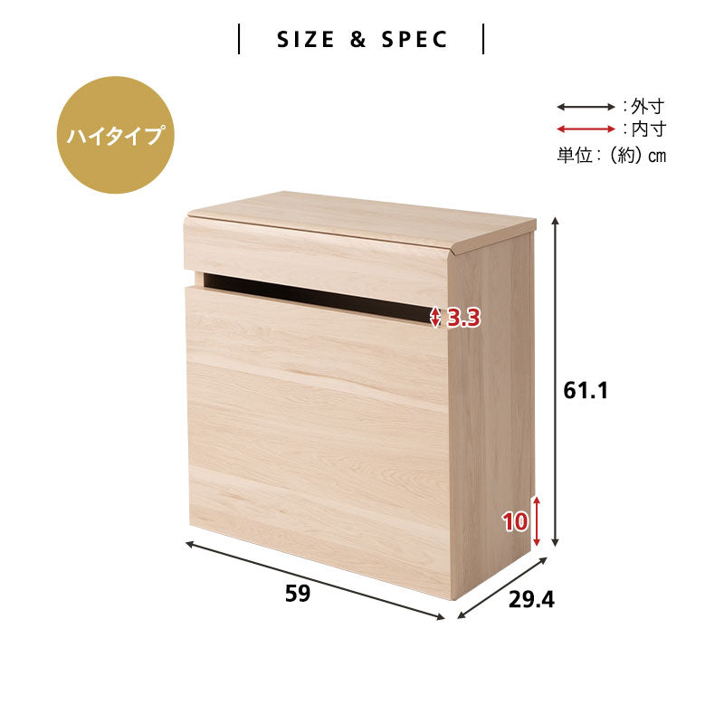 ベンチボックス 幅59cm ハイタイプ キャスター付き ベンチになる 収納ボックス 収納ベンチ ストック棚 フロアデスク おもちゃ箱 ストッカー 腰掛け スツール 椅子 玄関収納 リビング収納 収納家具 備蓄収納 防災