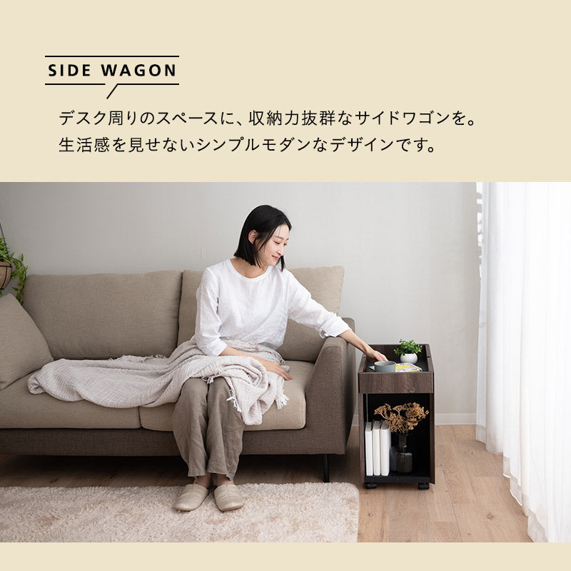 サイドワゴン 幅59cm キャスター付き デスクワゴン 収納ワゴン サイドラック キッチンラック チェスト ミニテーブル 収納棚 デスクサイド ソファサイド ベッドサイド デスク下収納 リビング収納 収納家具