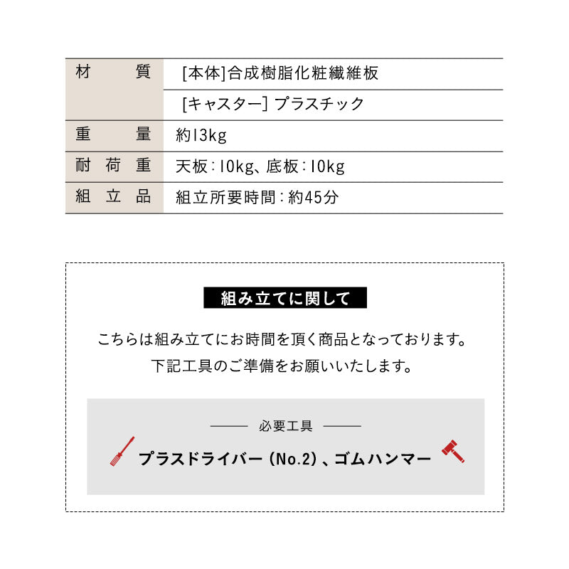 サイドワゴン 幅59cm キャスター付き デスクワゴン 収納ワゴン サイドラック キッチンラック チェスト ミニテーブル 収納棚 デスクサイド ソファサイド ベッドサイド デスク下収納 リビング収納 収納家具