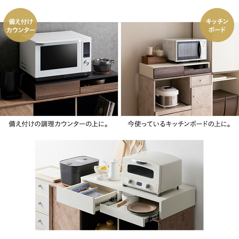 レンジ下スライドトレー 幅79cm ワイドタイプ 完成品 大型レンジ対応 レンジ台 レンジ下スライドテーブル 作業スペース 収納棚 レンジ下収納 キッチン収納 隙間収納 収納家具