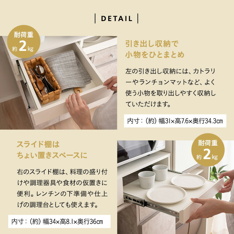 レンジ下スライドトレー 幅79cm ワイドタイプ 完成品 大型レンジ対応 レンジ台 レンジ下スライドテーブル 作業スペース 収納棚 レンジ下収納 キッチン収納 隙間収納 収納家具