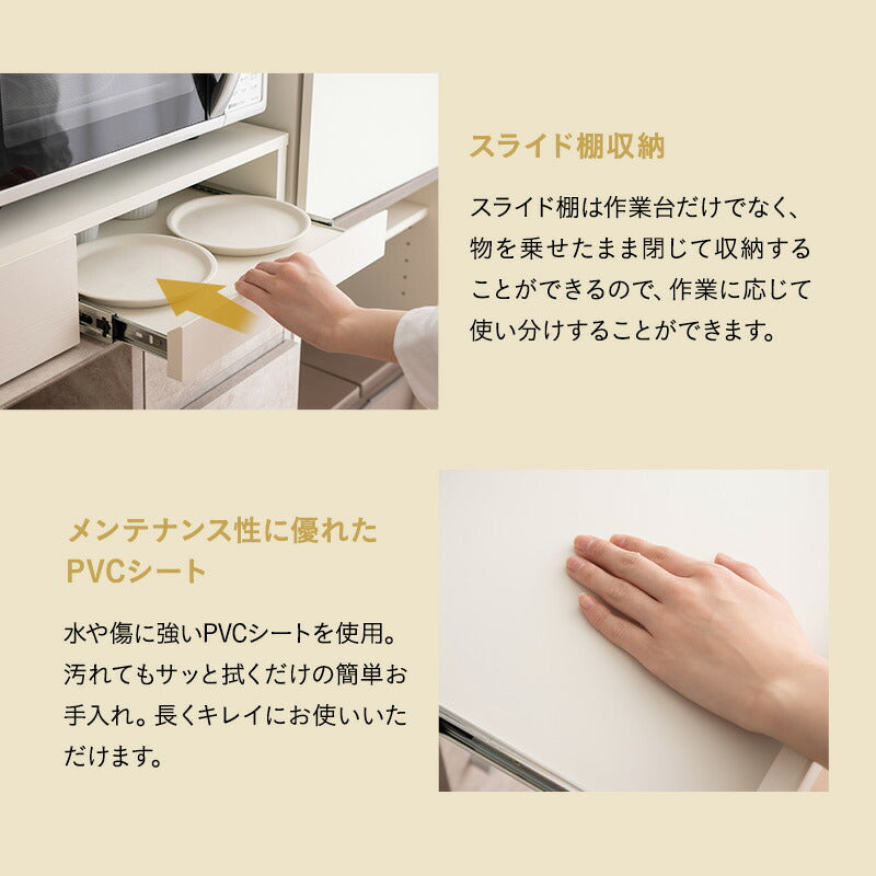 レンジ下スライドトレー 幅79cm ワイドタイプ 完成品 大型レンジ対応 レンジ台 レンジ下スライドテーブル 作業スペース 収納棚 レンジ下収納 キッチン収納 隙間収納 収納家具