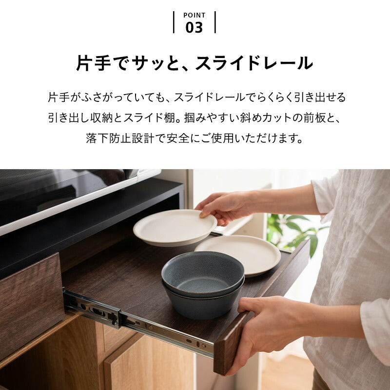 レンジ下スライドトレー 幅79cm ワイドタイプ 完成品 大型レンジ対応 レンジ台 レンジ下スライドテーブル 作業スペース 収納棚 レンジ下収納 キッチン収納 隙間収納 収納家具