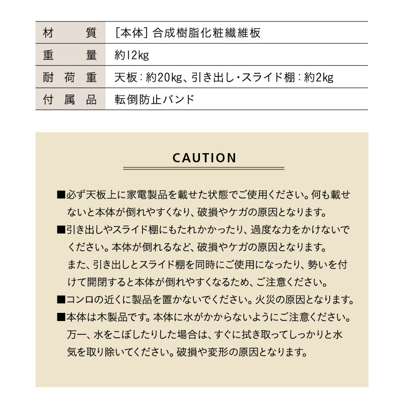 レンジ下スライドトレー 幅79cm ワイドタイプ 完成品 大型レンジ対応 レンジ台 レンジ下スライドテーブル 作業スペース 収納棚 レンジ下収納 キッチン収納 隙間収納 収納家具