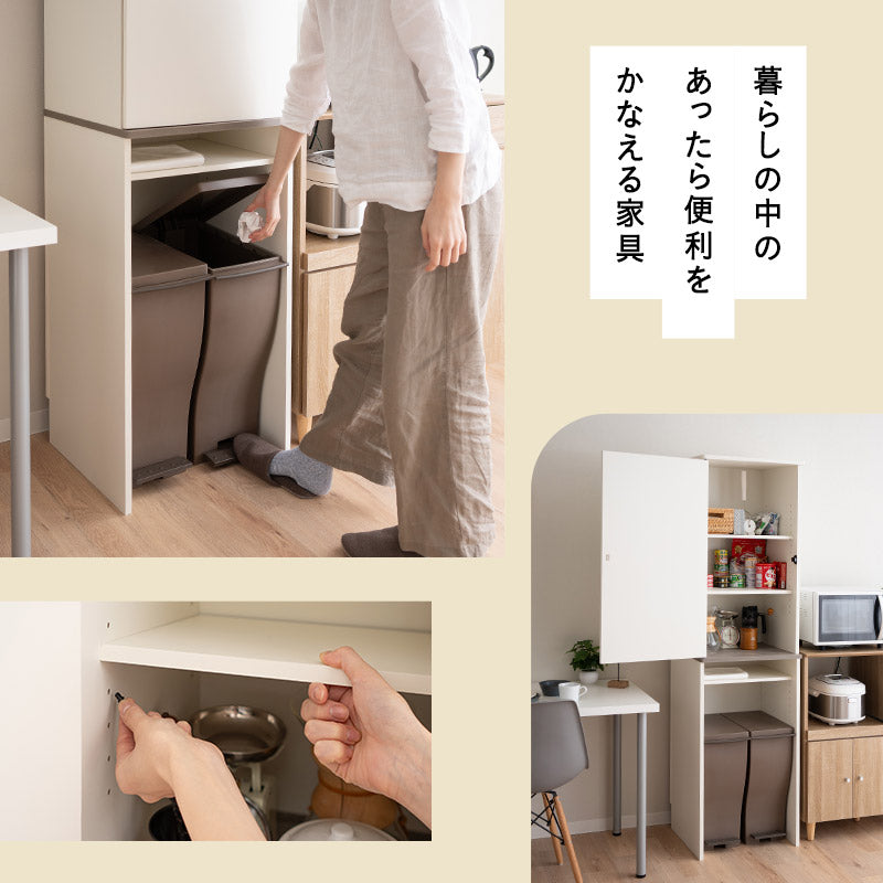 キッチンキャビネット 幅50cm スリム 扉付き 食器棚 収納棚 収納ラック ゴミ箱上ラック キッチンラック キャビネット ラック ゴミ箱上収納 キッチン収納 隙間収納 ランドリー収納 収納家具