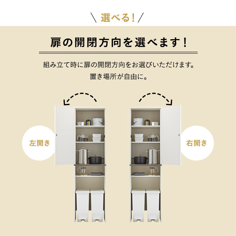 キッチンキャビネット 幅50cm スリム 扉付き 食器棚 収納棚 収納ラック ゴミ箱上ラック キッチンラック キャビネット ラック ゴミ箱上収納 キッチン収納 隙間収納 ランドリー収納 収納家具