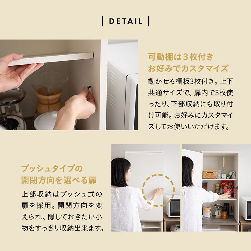 キッチンキャビネット 幅50cm スリム 扉付き 食器棚 収納棚 収納ラック ゴミ箱上ラック キッチンラック キャビネット ラック ゴミ箱上収納 キッチン収納 隙間収納 ランドリー収納 収納家具