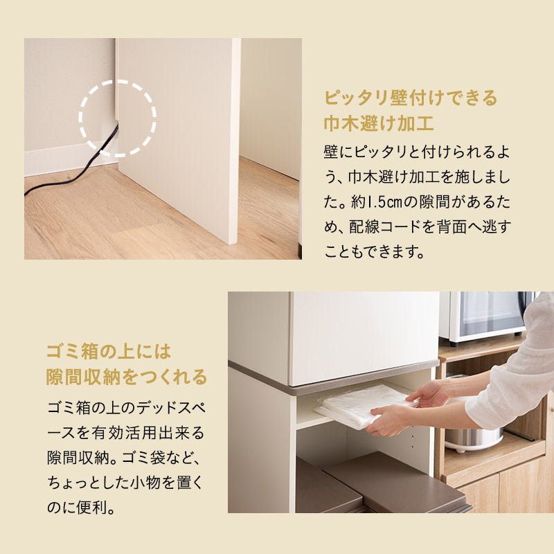 キッチンキャビネット 幅50cm スリム 扉付き 食器棚 収納棚 収納ラック ゴミ箱上ラック キッチンラック キャビネット ラック ゴミ箱上収納 キッチン収納 隙間収納 ランドリー収納 収納家具