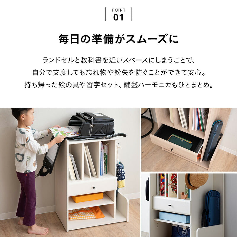 ランドセルラック 幅58cm 低め キャスター付き 引き出し付き ランドセル置き ランドセル収納 ラック ワゴン チェスト 本棚 収納棚 子供用 子供部屋 キッズルーム 入学準備 入園準備 リビング収納 収納家具