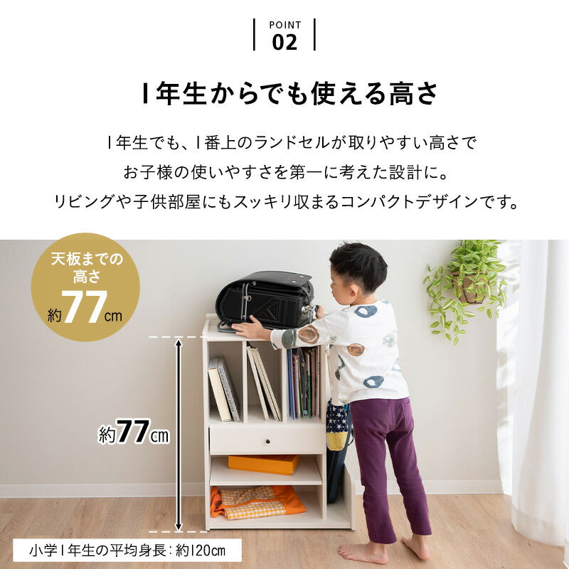 ランドセルラック 幅58cm 低め キャスター付き 引き出し付き ランドセル置き ランドセル収納 ラック ワゴン チェスト 本棚 収納棚 子供用 子供部屋 キッズルーム 入学準備 入園準備 リビング収納 収納家具