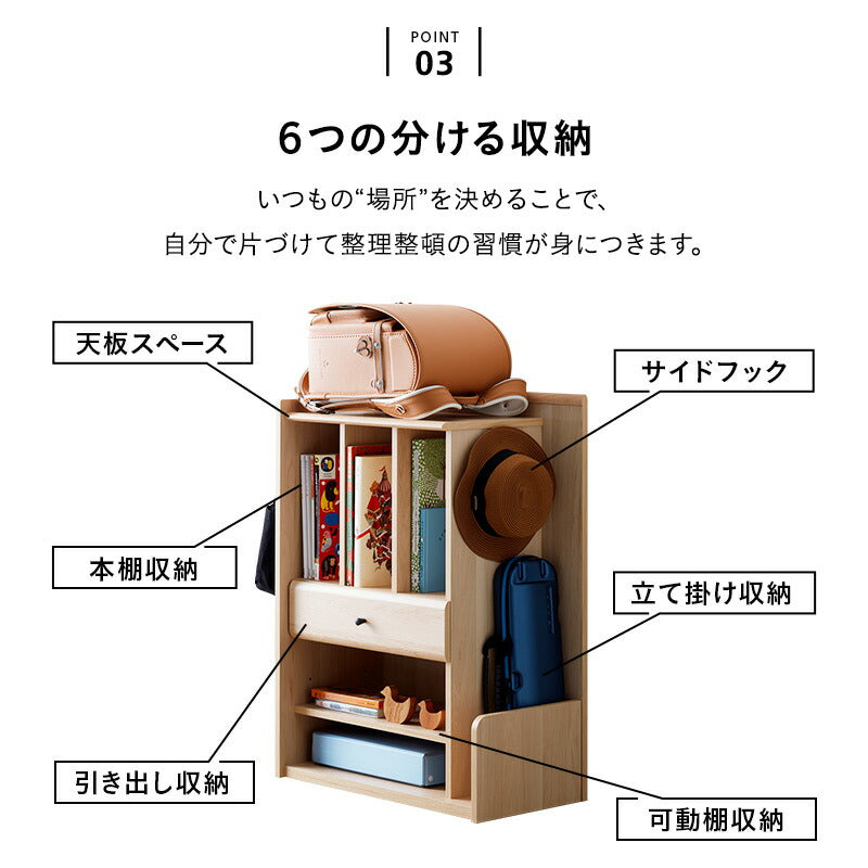 ランドセルラック 幅58cm 低め キャスター付き 引き出し付き ランドセル置き ランドセル収納 ラック ワゴン チェスト 本棚 収納棚 子供用 子供部屋 キッズルーム 入学準備 入園準備 リビング収納 収納家具