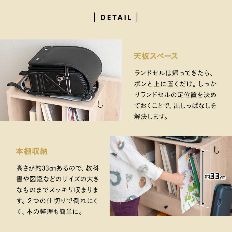 ランドセルラック 幅58cm 低め キャスター付き 引き出し付き ランドセル置き ランドセル収納 ラック ワゴン チェスト 本棚 収納棚 子供用 子供部屋 キッズルーム 入学準備 入園準備 リビング収納 収納家具