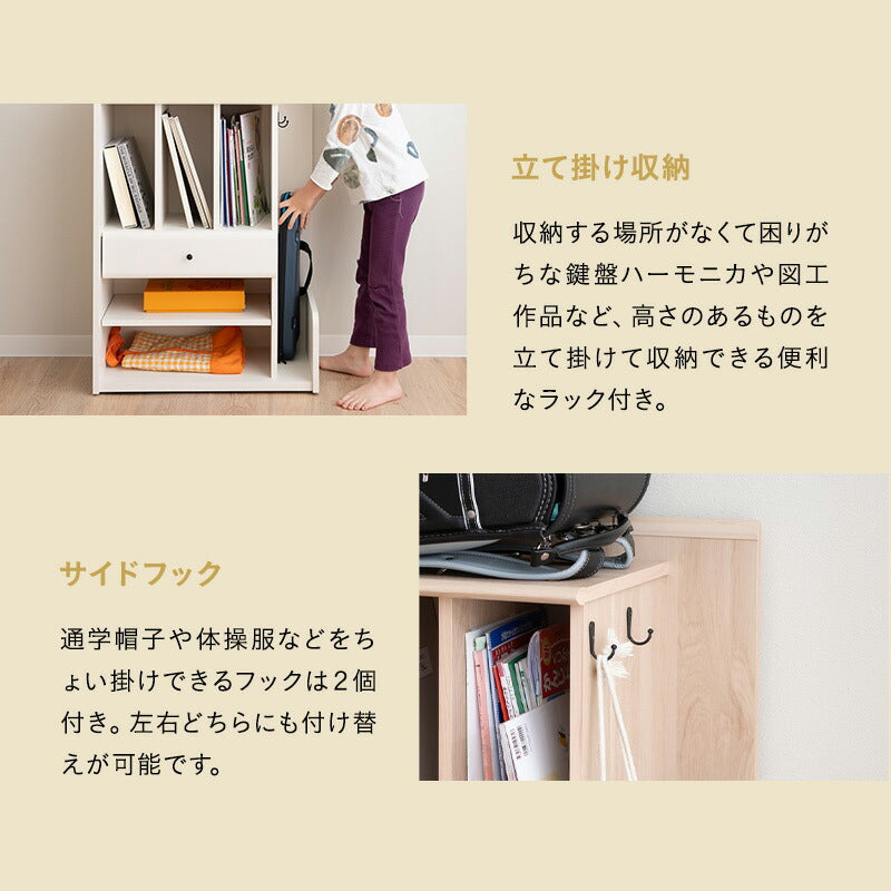 ランドセルラック 幅58cm 低め キャスター付き 引き出し付き ランドセル置き ランドセル収納 ラック ワゴン チェスト 本棚 収納棚 子供用 子供部屋 キッズルーム 入学準備 入園準備 リビング収納 収納家具