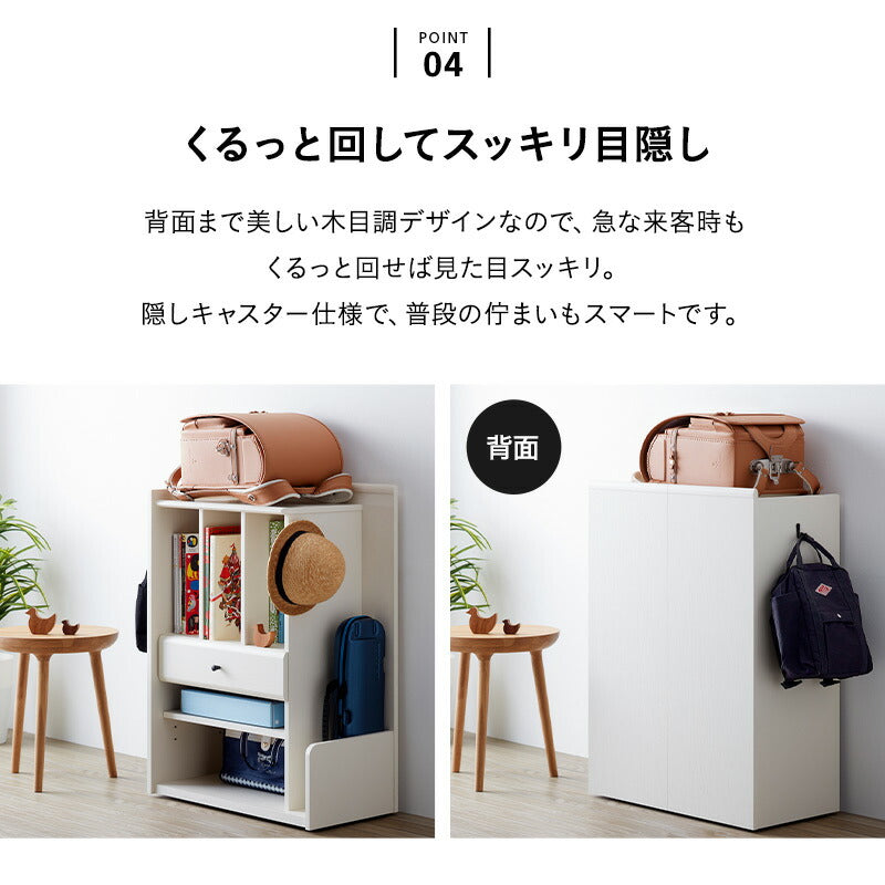 ランドセルラック 幅58cm 低め キャスター付き 引き出し付き ランドセル置き ランドセル収納 ラック ワゴン チェスト 本棚 収納棚 子供用 子供部屋 キッズルーム 入学準備 入園準備 リビング収納 収納家具