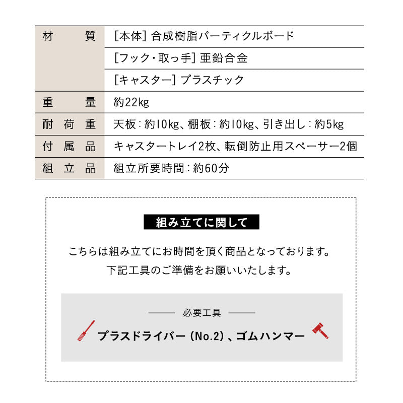 ランドセルラック 幅58cm 低め キャスター付き 引き出し付き ランドセル置き ランドセル収納 ラック ワゴン チェスト 本棚 収納棚 子供用 子供部屋 キッズルーム 入学準備 入園準備 リビング収納 収納家具