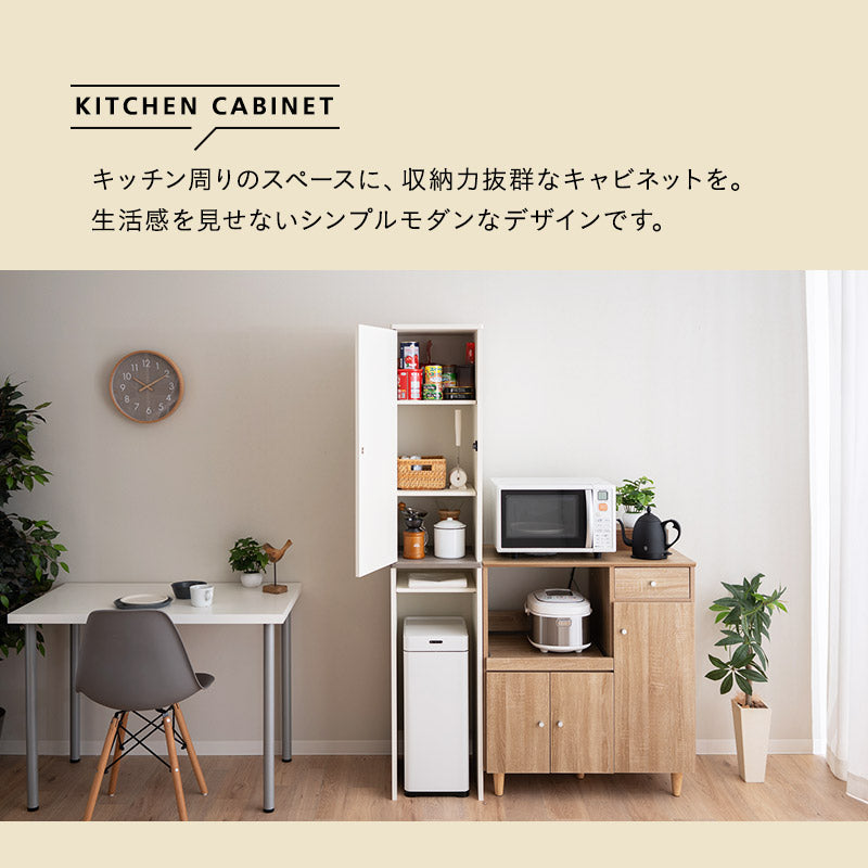 キッチンキャビネット 幅35cm スリム 扉付き 食器棚 収納棚 収納ラック ゴミ箱上ラック キッチンラック キャビネット ラック ゴミ箱上収納 キッチン収納 隙間収納 ランドリー収納 収納家具