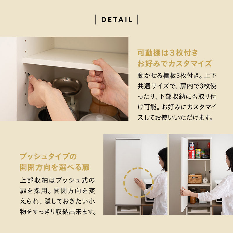 キッチンキャビネット 幅35cm スリム 扉付き 食器棚 収納棚 収納ラック ゴミ箱上ラック キッチンラック キャビネット ラック ゴミ箱上収納 キッチン収納 隙間収納 ランドリー収納 収納家具