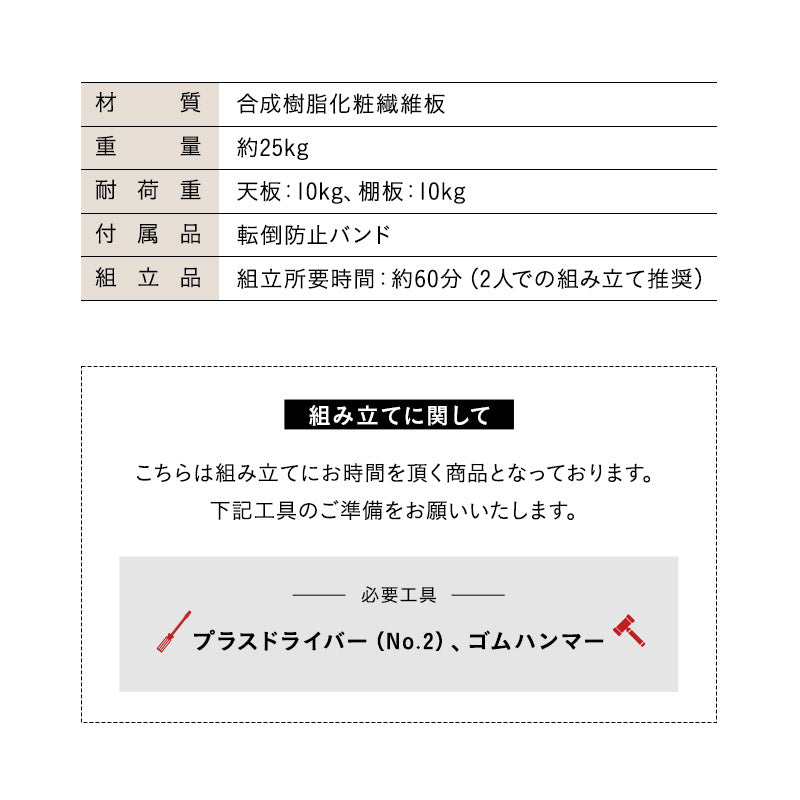 キッチンキャビネット 幅35cm スリム 扉付き 食器棚 収納棚 収納ラック ゴミ箱上ラック キッチンラック キャビネット ラック ゴミ箱上収納 キッチン収納 隙間収納 ランドリー収納 収納家具