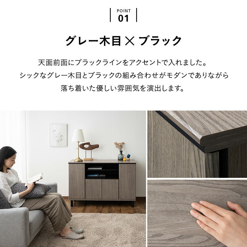 テレビボード テレビ台 幅111cm 24型~49型対応 ロボット掃除機対応 ミドルボード ヴィンテージ 木目 収納スペース付き 収納棚 AVラック