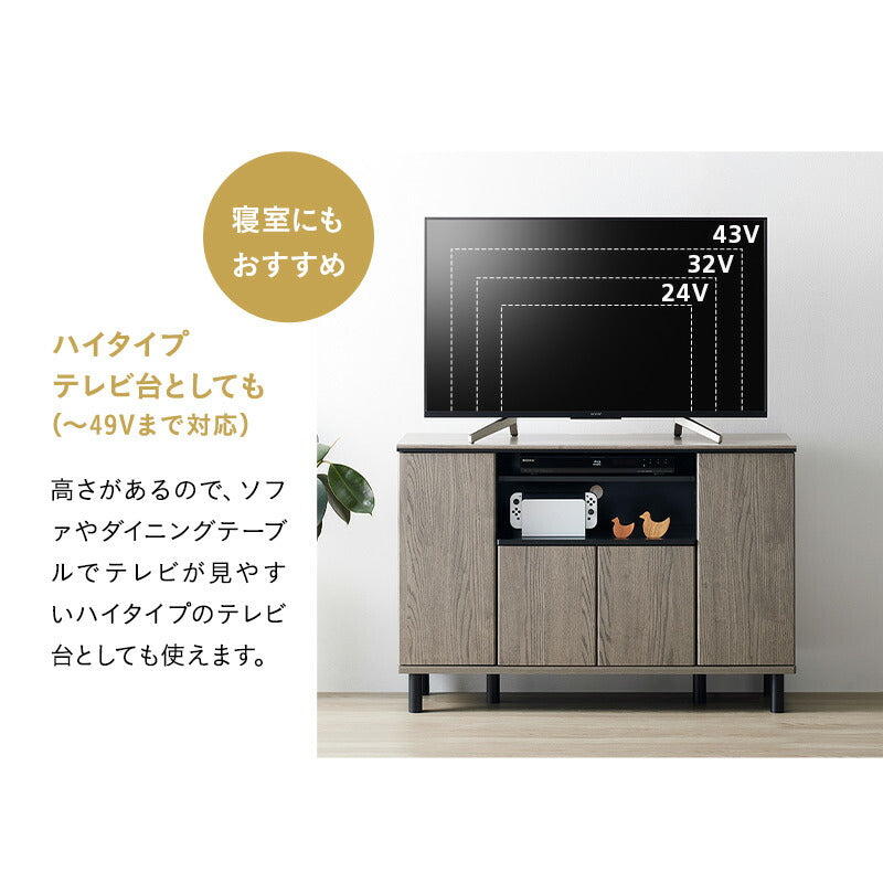 テレビボード テレビ台 幅111cm 24型~49型対応 ロボット掃除機対応 ミドルボード ヴィンテージ 木目 収納スペース付き 収納棚 AVラック