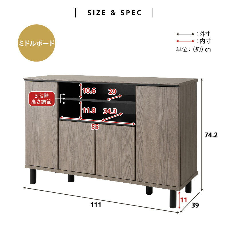 テレビボード テレビ台 幅111cm 24型~49型対応 ロボット掃除機対応 ミドルボード ヴィンテージ 木目 収納スペース付き 収納棚 AVラック