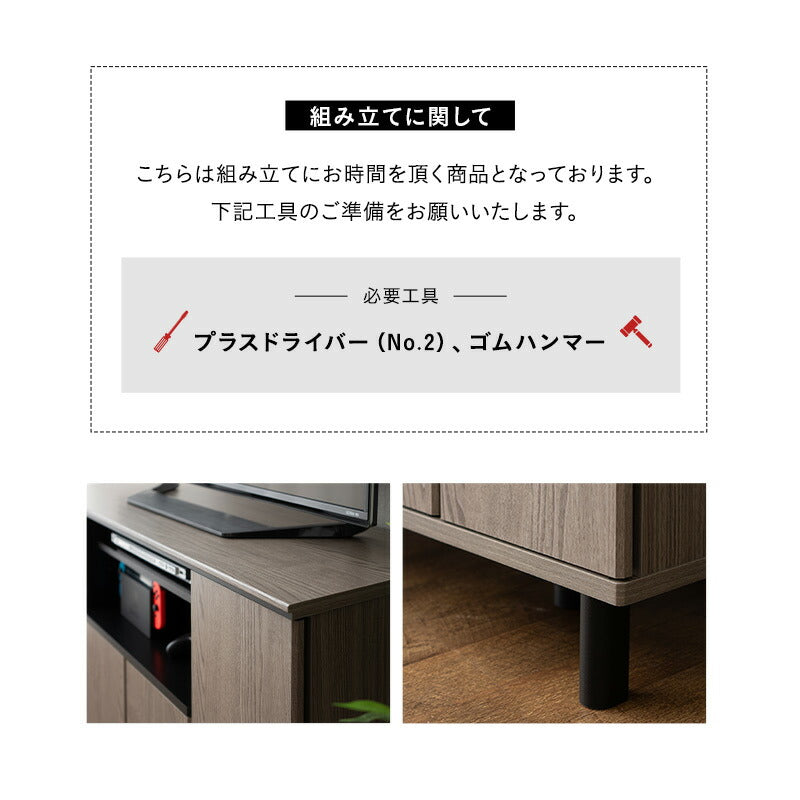 テレビボード テレビ台 幅111cm 24型~49型対応 ロボット掃除機対応 ミドルボード ヴィンテージ 木目 収納スペース付き 収納棚 AVラック