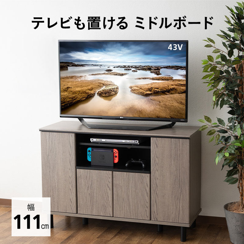 テレビボード テレビ台 幅111cm 24型~49型対応 ロボット掃除機対応 ミドルボード ヴィンテージ 木目 収納スペース付き 収納棚 AVラック