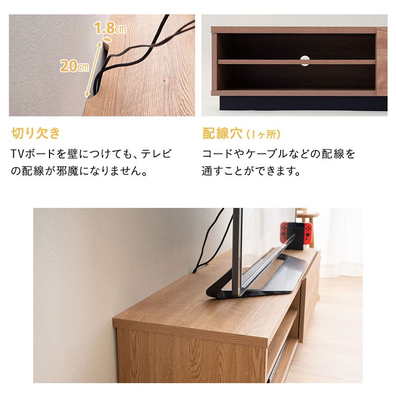 テレビボード テレビ台 幅115cm 幅152cm 幅176cm 24型~77型対応 背面収納スペース付き 低め ロータイプ ローボード 木目 ヴィンテージ 大型テレビ対応