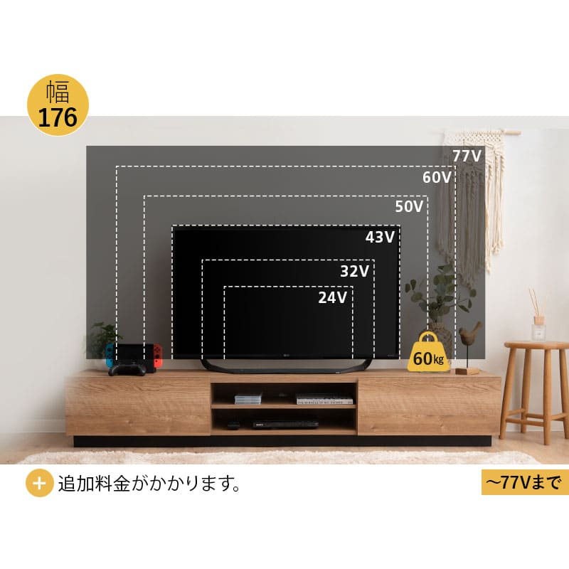 テレビボード テレビ台 幅115cm 幅152cm 幅176cm 24型~77型対応 背面収納スペース付き 低め ロータイプ ローボード 木目 ヴィンテージ 大型テレビ対応