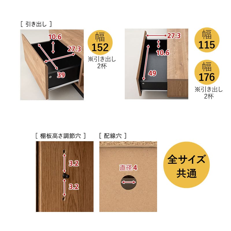 テレビボード テレビ台 幅115cm 幅152cm 幅176cm 24型~77型対応 背面収納スペース付き 低め ロータイプ ローボード 木目 ヴィンテージ 大型テレビ対応