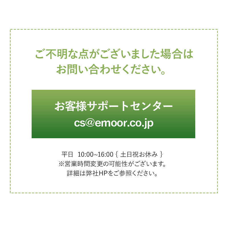 【組立設置サービスS】