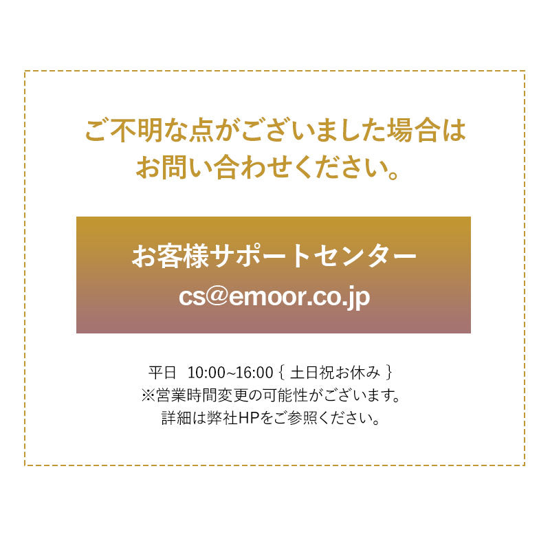 【引き取り&組立設置サービスS】