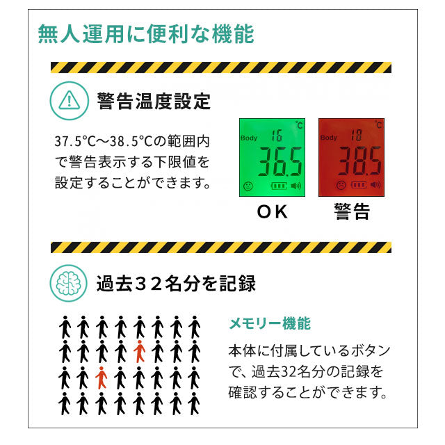 非接触・赤外線体温測定&アルコール消毒液 オートディスペンサー 480ml