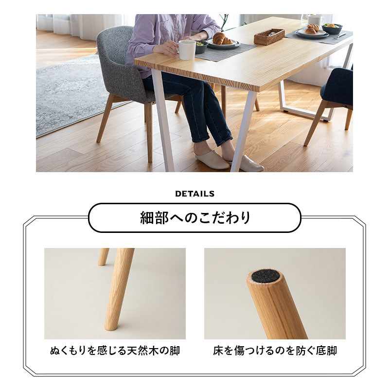 回転式 ダイニングチェア 肘掛け付き 椅子 いす イス チェア ソファ 天然木 ファブリック グレー ブルー ブラウン