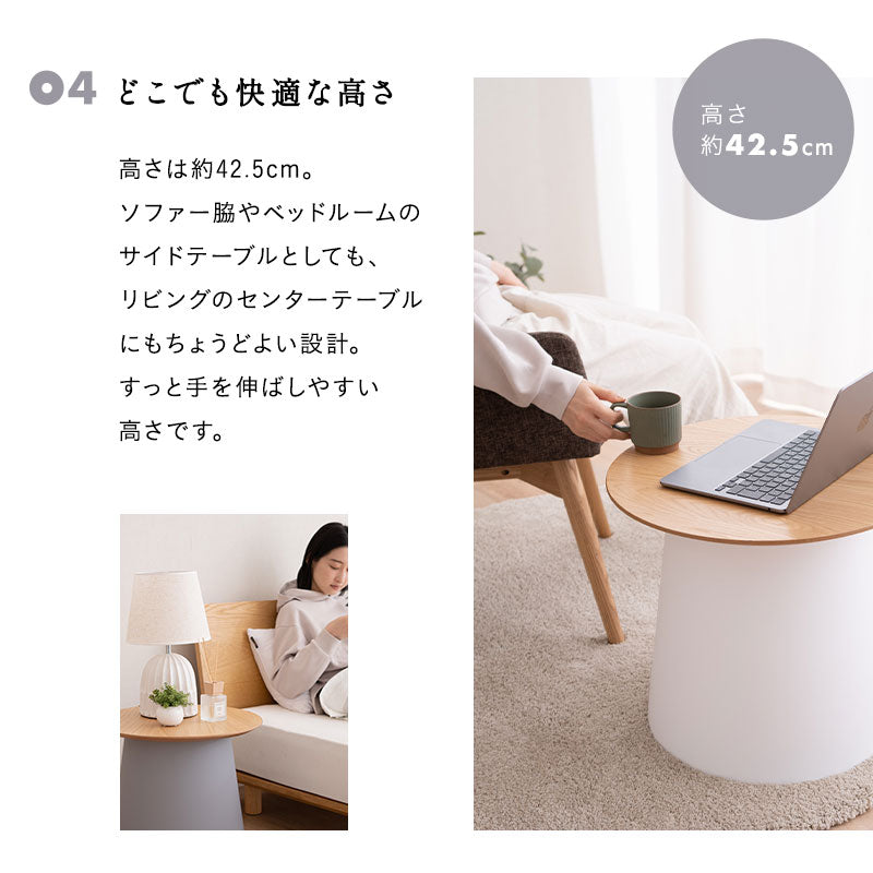 ラウンド サイドテーブル 直径49cm 円形 木製 ナイトテーブル エンドテーブル センターテーブル ローテーブル ミニテーブル 丸型 天然木 ベッドサイド ソファサイド デスクサイド 廊下 玄関