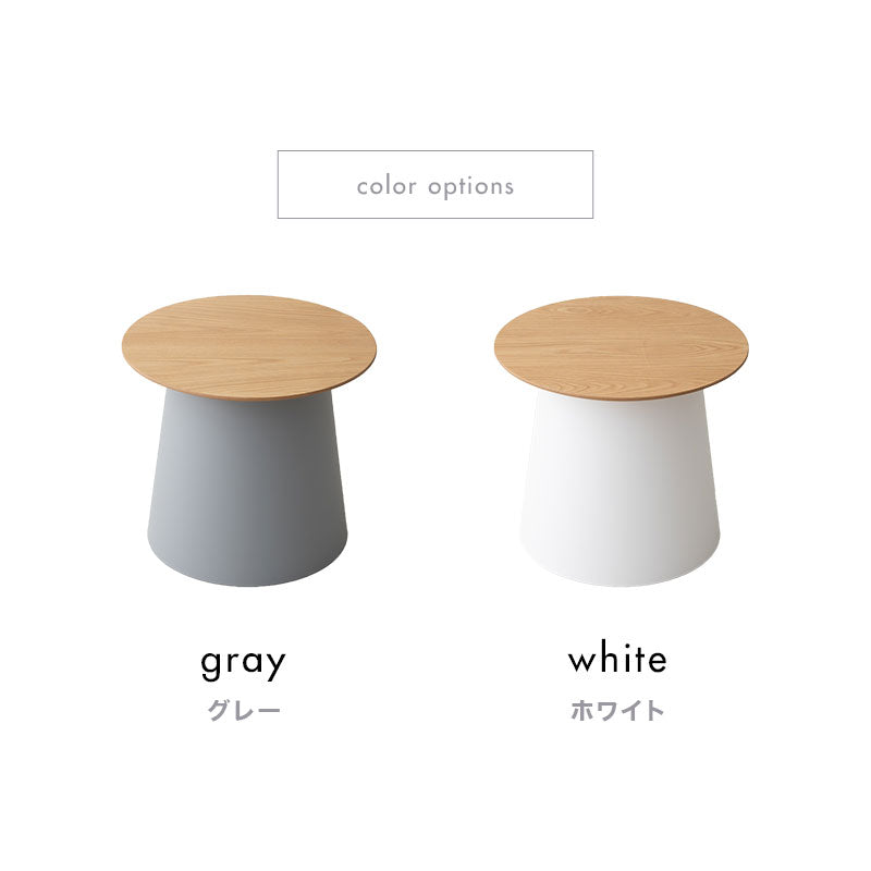 ラウンド サイドテーブル 直径49cm 円形 木製 ナイトテーブル エンドテーブル センターテーブル ローテーブル ミニテーブル 丸型 天然木 ベッドサイド ソファサイド デスクサイド 廊下 玄関