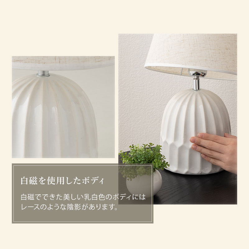 ナイトランプ シェードランプ 電球付き 電球色 暖色 角度調節可能 白磁 陶器 ベッドサイド ソファサイド デスクサイド 読書灯 手元灯 間接照明