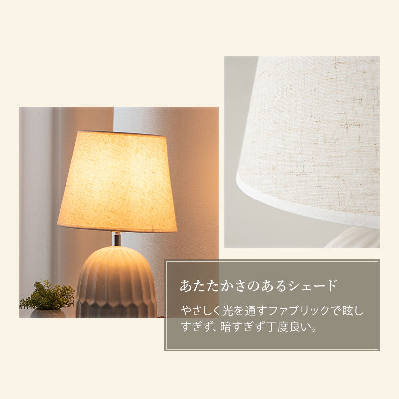ナイトランプ シェードランプ 電球付き 電球色 暖色 角度調節可能 白磁 陶器 ベッドサイド ソファサイド デスクサイド 読書灯 手元灯 間接照明