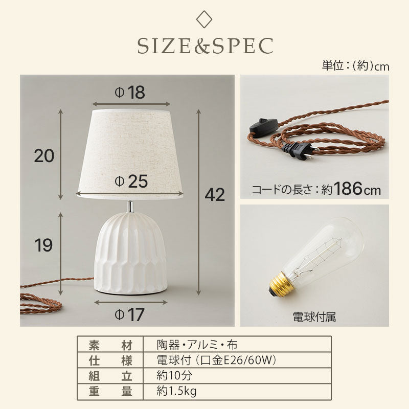 ナイトランプ シェードランプ 電球付き 電球色 暖色 角度調節可能 白磁 陶器 ベッドサイド ソファサイド デスクサイド 読書灯 手元灯 間接照明