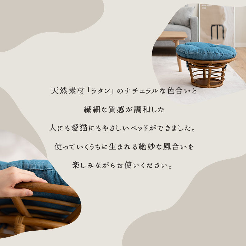 キャットベッド 猫 デニム風 クッション付き 空洞スペース付き ラタン 籐 天然素材 軽量 猫用ベッド ペットベッド 猫用 ペット用 隠れ家 寝床 あごのせ お昼寝 ペット用品