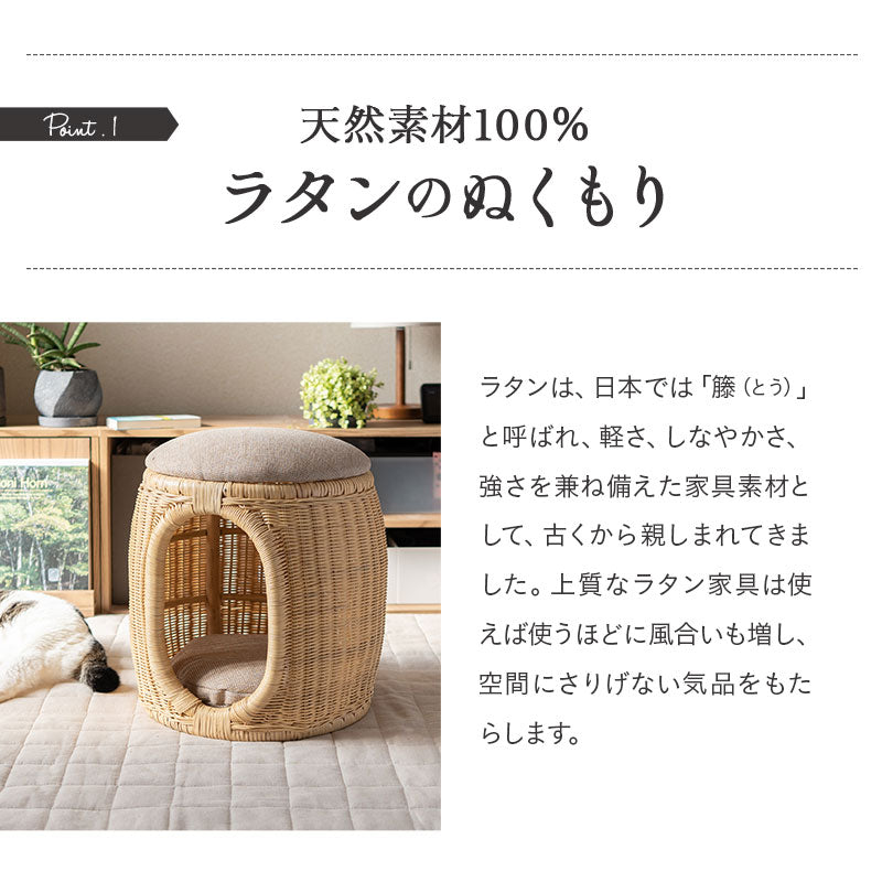 キャットベッド スツール 猫 クッション付き ラタン 籐 天然素材 軽量 猫用ベッド ペットベッド 猫用 ペット用 隠れ家 寝床 椅子 スツール 腰掛け ペット用品