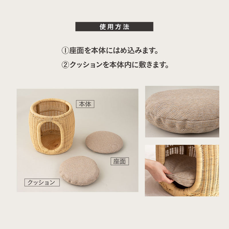 キャットベッド スツール 猫 クッション付き ラタン 籐 天然素材 軽量 猫用ベッド ペットベッド 猫用 ペット用 隠れ家 寝床 椅子 スツール 腰掛け ペット用品