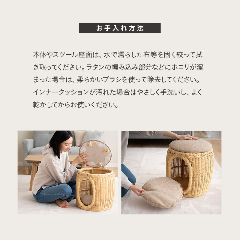 キャットベッド スツール 猫 クッション付き ラタン 籐 天然素材 軽量 猫用ベッド ペットベッド 猫用 ペット用 隠れ家 寝床 椅子 スツール 腰掛け ペット用品
